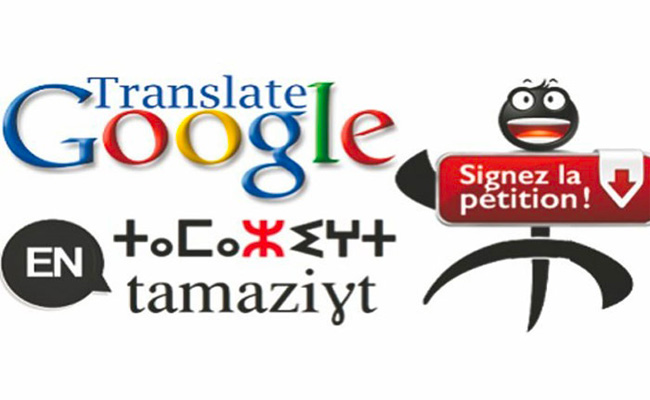 قريبا توفر اللغة الأمازيغية على موقع غوغل للترجمة