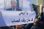 وزير الخارجية بوقادوم يدعو إلى الحوار بين الأطراف الليبية لإيجاد حل سياسي