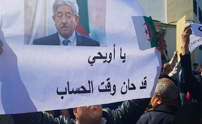 وقفة احتجاجية أمام مقر الأرندي تطالب برحيل أويحيى و محاسبته