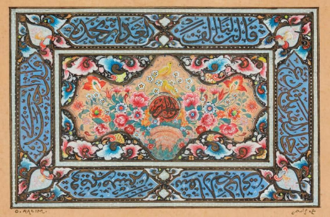 الصالون الوطني للفنون الاسلامية يتزين ب 80 لوحة فنية انطلاقا من 28 أبريل