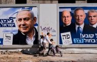 الإسرائيليون سيصوتون في انتخابات حاسمة لمستقبل نتانياهو
