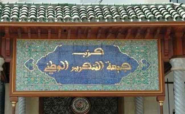 الأفلان ينصب لجنتي الانضباط والاستشراف