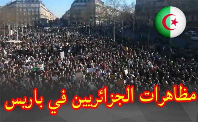 الحراك الشعبي : الجالية الجزائرية بباريس متشبتة بـ
