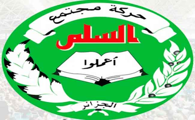 حمس : “الانتخابات الرئاسية هي المرحلة الحقيقية لتثبيت وتعزيز الديمقراطية”