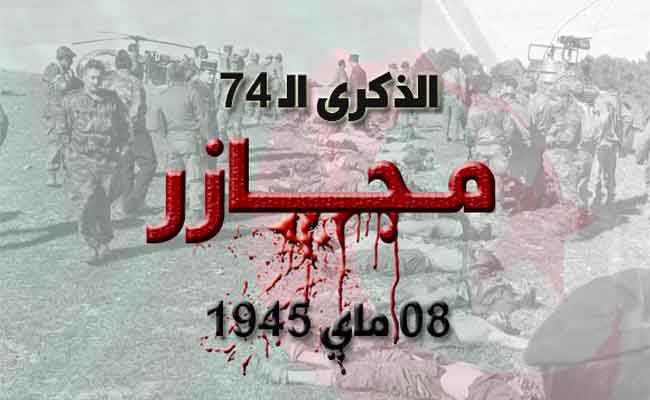 الجزائر تحيي الذكرى الـ74 لمجازر 8 مايو 1945 التي سقط فيها 45 ألف شهيد