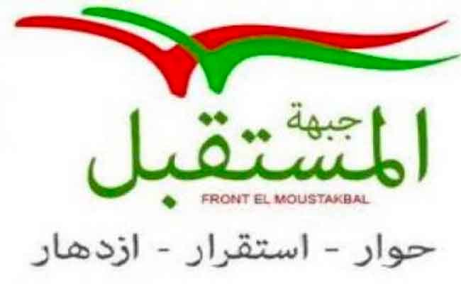 جبهة المستقبل تعلن عن عدم إيداع ملف مرشحه لرئاسيات 4 يوليو