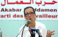 حزب العمال يطالب بإطلاق سراح الأمينة العامة للحزب حنون و كل المعتقلين