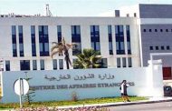 إدانة جزائرية للمجزرة التي ارتكبت في حق مواطنين ماليين