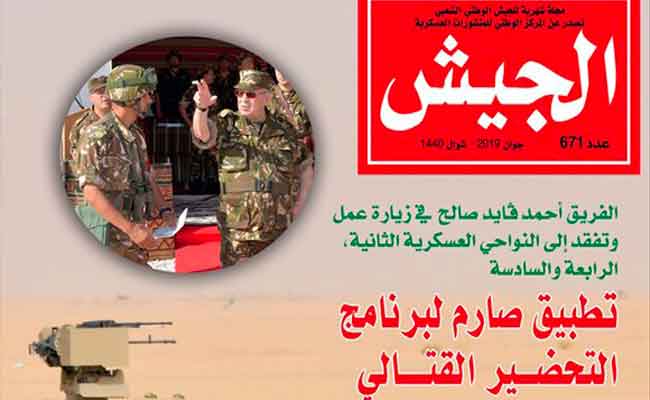 الجيش : “النقاشات العقيمة لن تكون إلا مضيعة للوقت”