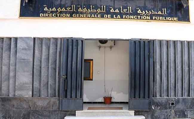 يومي عيد الفطر عطلة مدفوعة الأجر