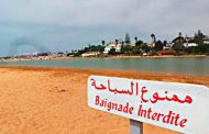 اعلان 182 شاطئ ممنوع للسباحة تحسبا لموسم الاصطياف 2019