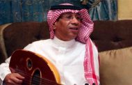 افتتاح أول معهد لتدريس الموسيقى بالسعودية