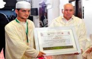 رئيس الدولة يشرف على حفل تكريم الفائزين في مسابقة جائزة الجزائر الدولية لحفظ القرآن