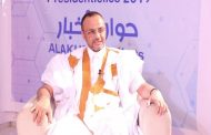 قمة الديمقراطية مرشح المعارضة يتعهد برفع  يد الجيش الموريتاني عن السياسية