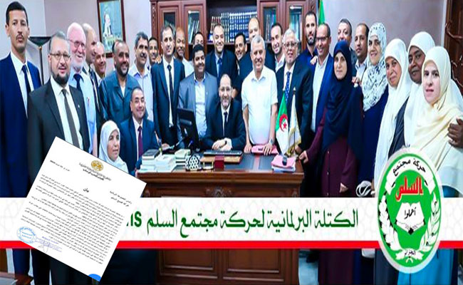 حمس : “الرئيس الجديد رئيس أمر واقع مثل من سبقه ولا تمثل تزكيته حالة ديمقراطية”