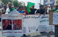 الحراك الشعبي في جمعته الـ20 : رفض للحوار في غياب رحيل رموز النظام