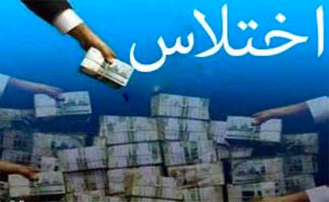 التحقيق في قضية اختلاس أموال عمومية بفاقت 8.1 مليون د.ج من بريد تبسة