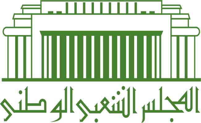 المجلس الشعبي الوطني يؤجل جلسة إثبات عضوية نواب جدد الى وقت لاحق