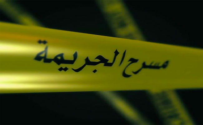 فتح تحقيقات بعد العثور على 3 جثث مجهولة الهوية بأماكن متفرقة بوهران