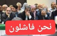 القايد صالح يحاول صنع معارضة على مقاسه
