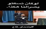 الشعب الجزائري يصفع زعيم العصابة القايد صالح