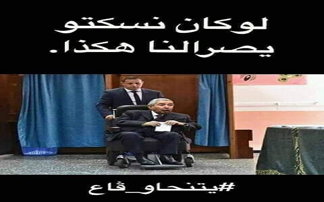 الشعب الجزائري يصفع زعيم العصابة القايد صالح