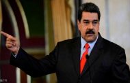 مادورو يرفض الخضوع للاتحاد الأوروبي