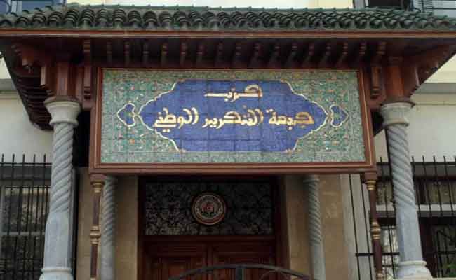 الأفلان ينفي خبر دعوته ” بشل البرلمان “