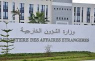 إدانة جزائرية للاعتداء الإرهابي الذي تعرض له محيط معهد الأورام بالقاهرة