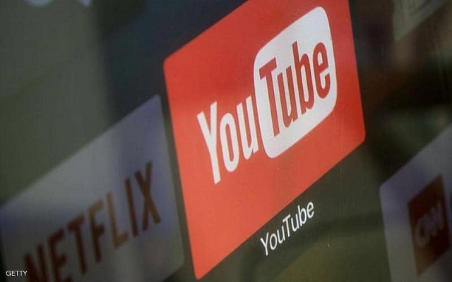 يوتيوب سيتبع سياسة أكثر تشددا لحماية حقوق الملكية...
