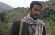 بعد 5 سنوات سقط صيد ثمين من جماعة الحوثي