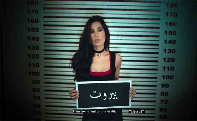 شيراز بشخصية “بيروت” في “بيلا تشاو بالعربي”…