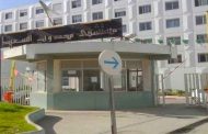 قضايا الفساد : حبس المدير الأسبق لمستشفى مجدوب السعيد بجيجل