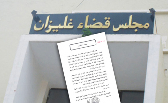 حبس عون الشرطة المتسبب في حادث المرور المميت بوادي ارهيو 