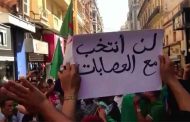 الطلبة في مسيرتهم الـ29 يرفضون تنظيم الرئاسيات و يطالبون برحيل رموز النظام
