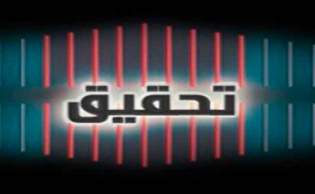 التحقيق مع عدد من المسؤولين لهم علاقة بقضية حريق مستشفى الوادي 