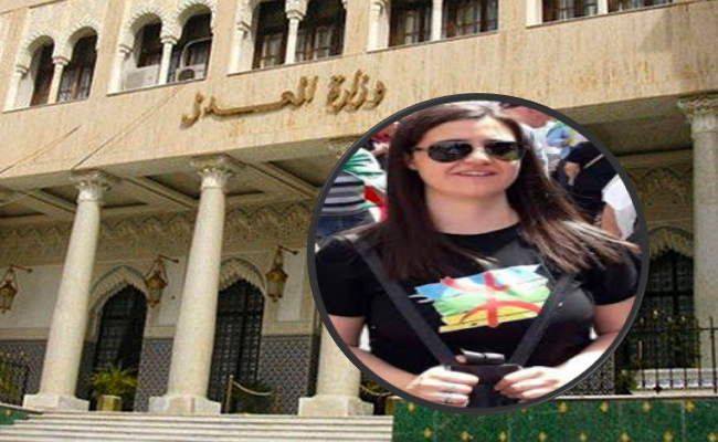وزارة العدل تؤكد أن كل حقوق المناضلة مسوسي سميرة “محفوظة”