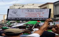 الشعب الجزائري يرفع هالة القداسة عن القايد صالح