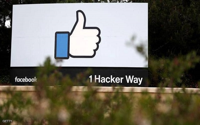 فيسبوك تمنح ميزة جديدة للمعلنين...