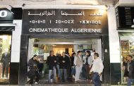 متحف السينما الجزائرية يحتفل بيوم 