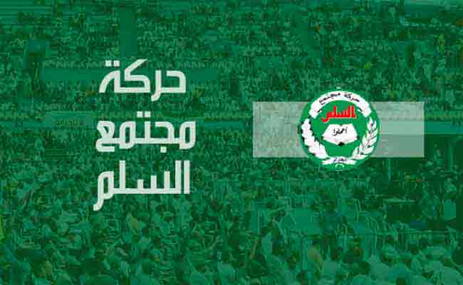 حمس “لن تشارك بمرشح ولن تدعم أي مرشح”