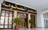 اجتماع للحكومة تحت رئاسة بدوي لتناول عروضا تخص عدة قطاعات