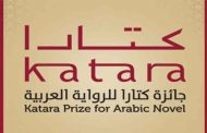 الأدب الجزائري يقتنص ثلاث جوائز 