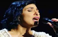 فنانة مغربية تعتزل الغناء بعد مشاركتها في 