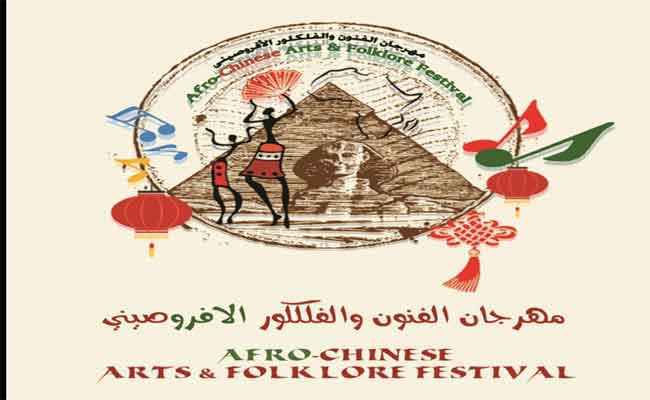 فرقة جزائرية تضيء سماء أسوان في مهرجان الفنون والفلكلور الأفروصيني ال4…