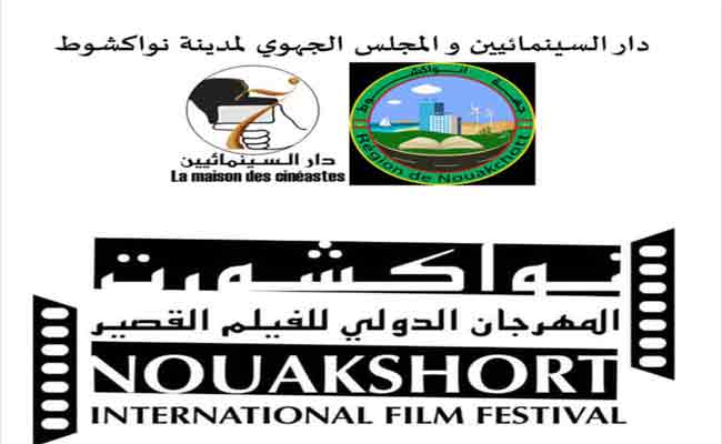 فيلم “سينابس” الصامت يتنافس على جوائز مهرجان نواكشوط للفيلم القصير بموريتانيا…