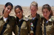 جنرال إسرائيلي يستقيل بسبب تهم  التحرش بالمجندات...
