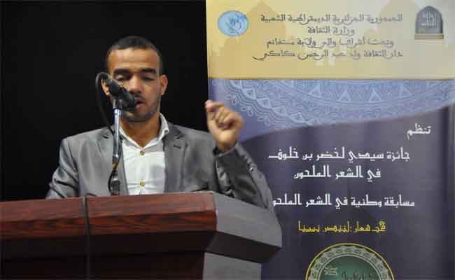 الشاعر مسعود قحمص يقتنص الجائزة الأولى في المسابقة الوطنية للشعرالملحون في نسختها الثالثة بمستغانم…