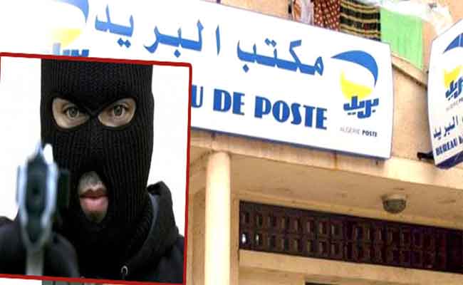 استرجاع الأموال التي تمت سرقتها من بريد المدية