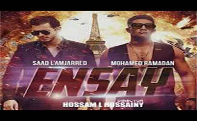 سعد لمجرد ومحمد رمضان متورطان بسبب “انساي”…